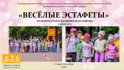 фотоотчет фотоотчет